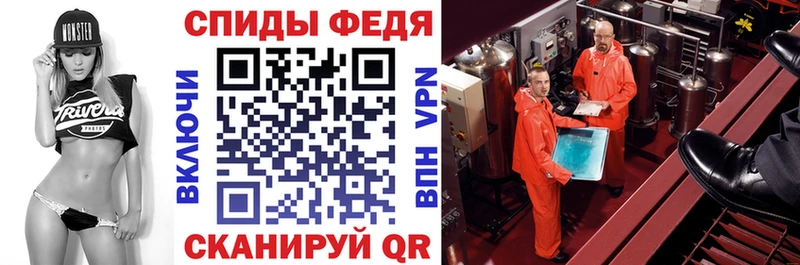 Амфетамин 97%  купить наркотик  MEGA онион  Фатеж 