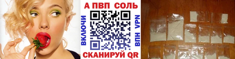 Альфа ПВП крисы CK  Фатеж 