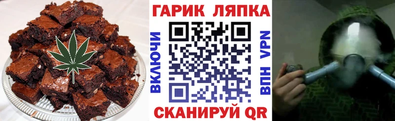Cannafood марихуана  мега tor  Фатеж 