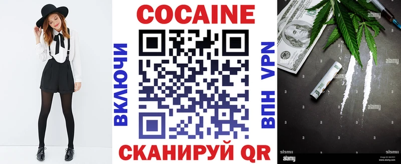 COCAIN FishScale KRAKEN рабочий сайт Фатеж