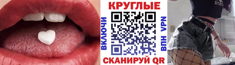 Ecstasy ешки Фатеж