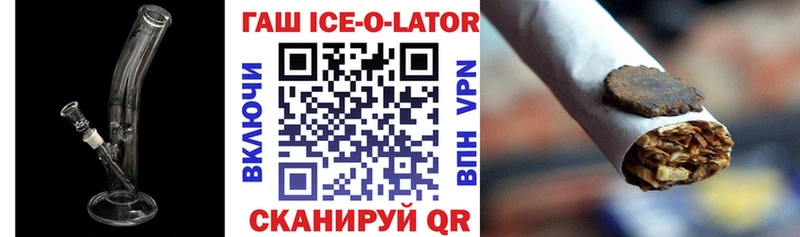 где продают наркотики  Фатеж  ГАШ индика сатива 