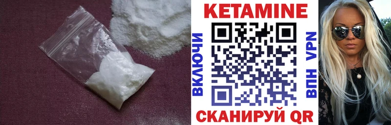 Кетамин ketamine Фатеж
