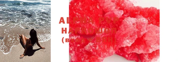 индика Абдулино