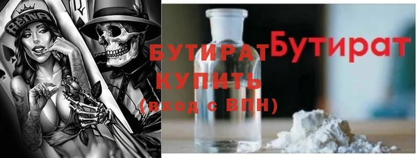 ALPHA PVP Абаза