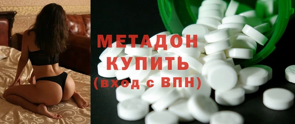 индика Абдулино