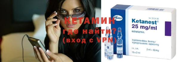 ALPHA PVP Абаза