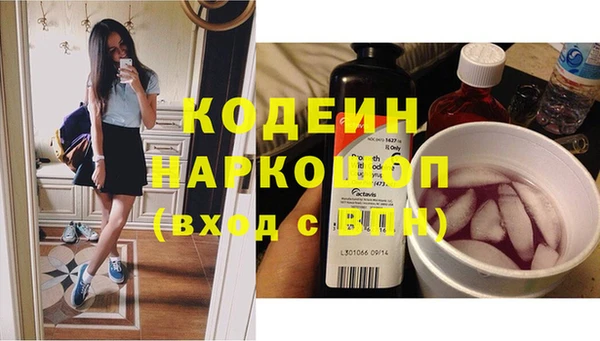 кокаин перу Карталы