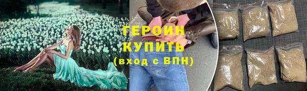 мефедрон мука Карпинск