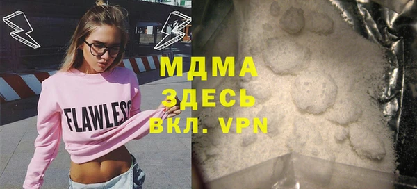 дистиллят марихуана Алзамай