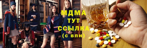 дистиллят марихуана Алзамай