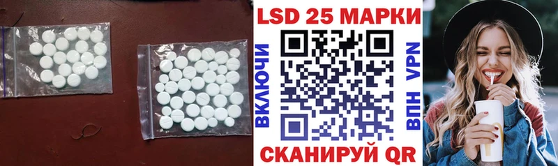 Лсд 25 экстази кислота  Фатеж 
