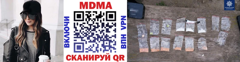 MDMA Molly  Фатеж 