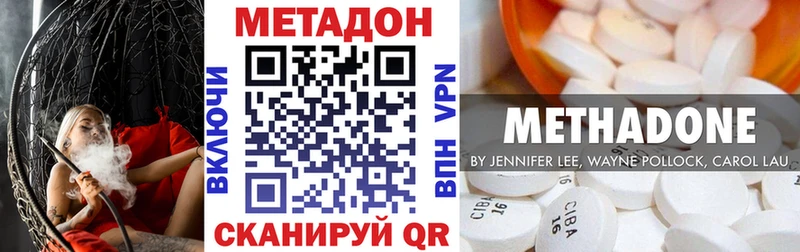 где купить наркотик  Фатеж  МЕТАДОН мёд 