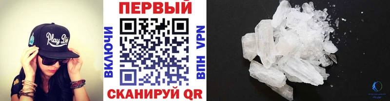 mega онион Фатеж Метамфетамин витя