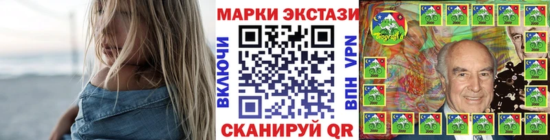 MEGA ТОР  Фатеж  Наркотические марки 1500мкг  как найти  